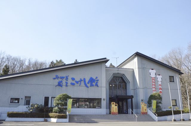 Miyagi Zao Kokeshi Hall